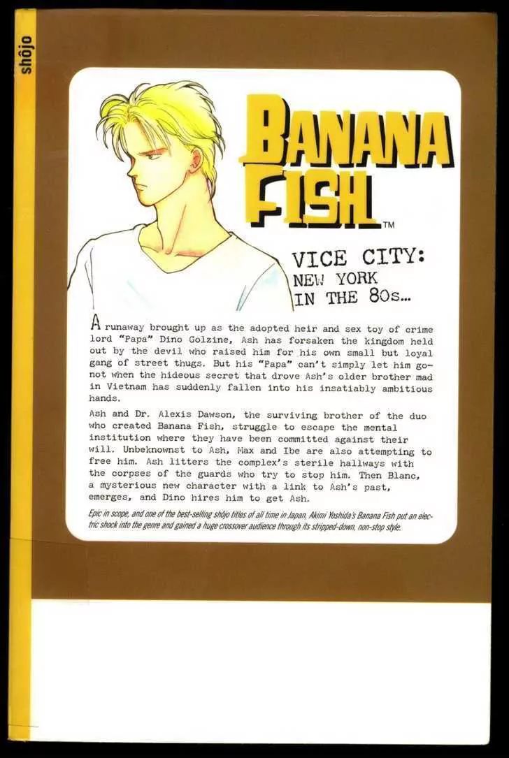 Banana Fish - chapter 32 - #2