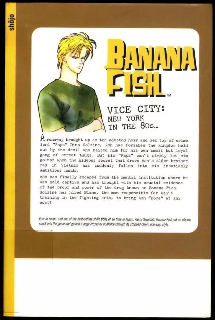 Banana Fish - chapter 33 - #2