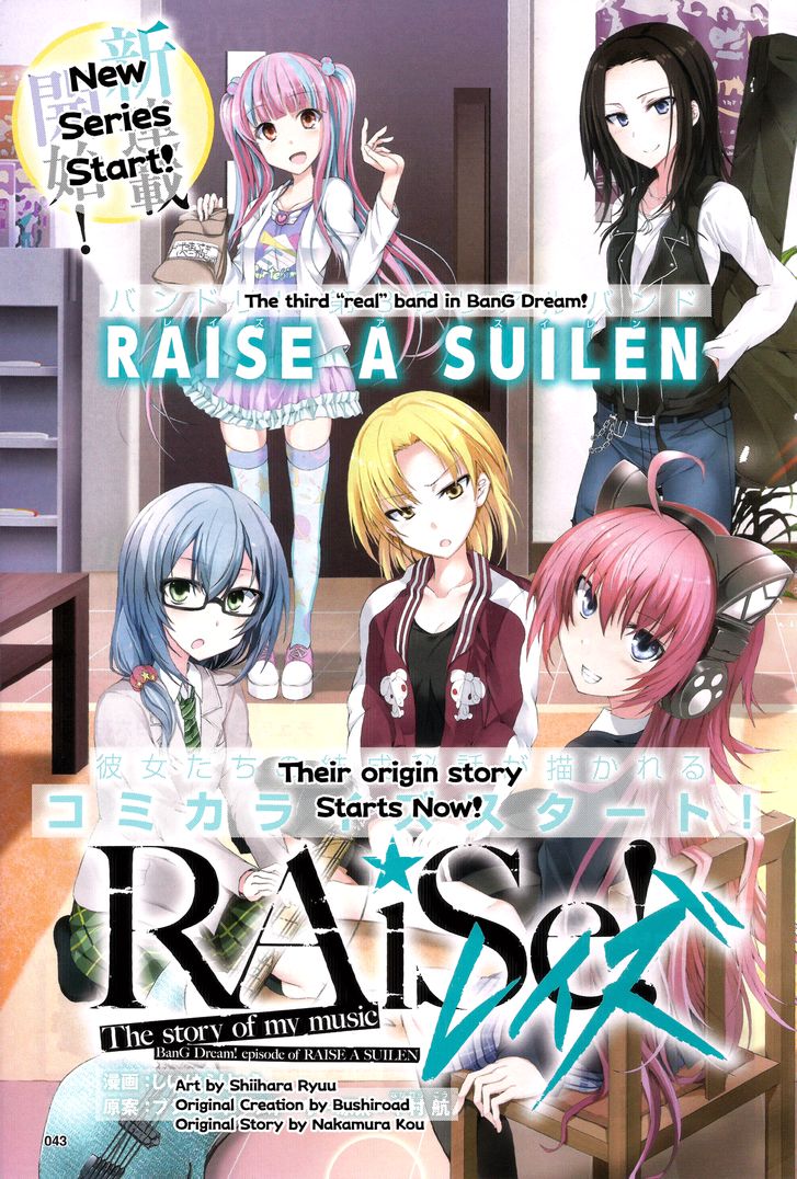 BanG Dream! - RAiSe! The story of my music - chapter 1.1 - #1