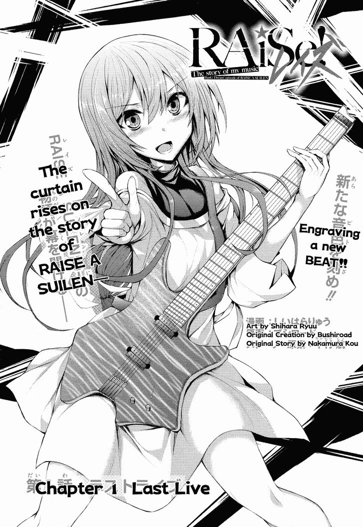 BanG Dream! - RAiSe! The story of my music - chapter 1.2 - #2