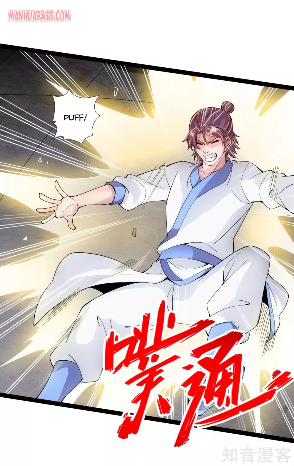 King Of Martial Arts - chapter 97 - #4