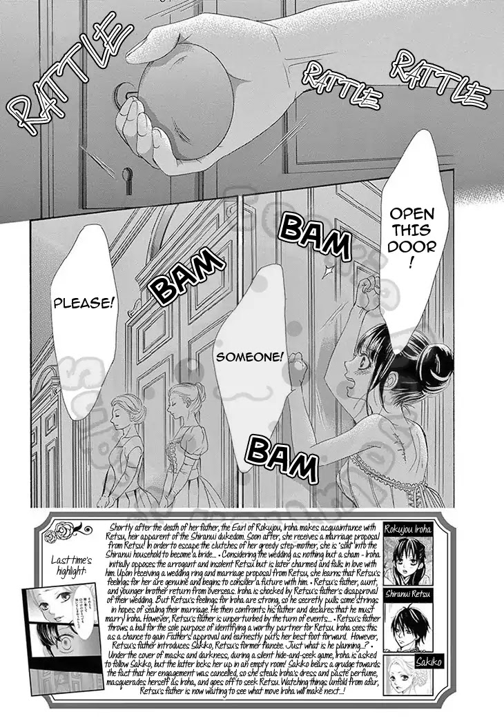 Barairo no Yakusoku - chapter 17 - #5