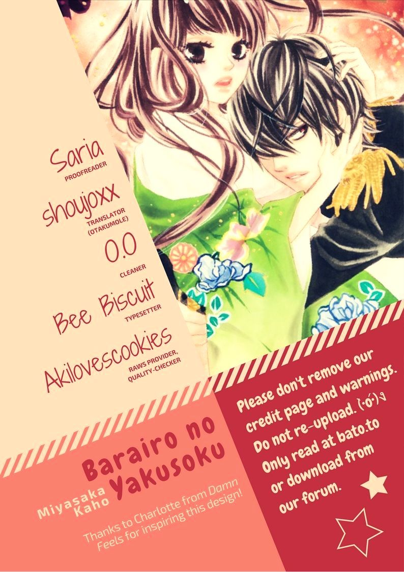 Barairo no Yakusoku - chapter 7 - #1