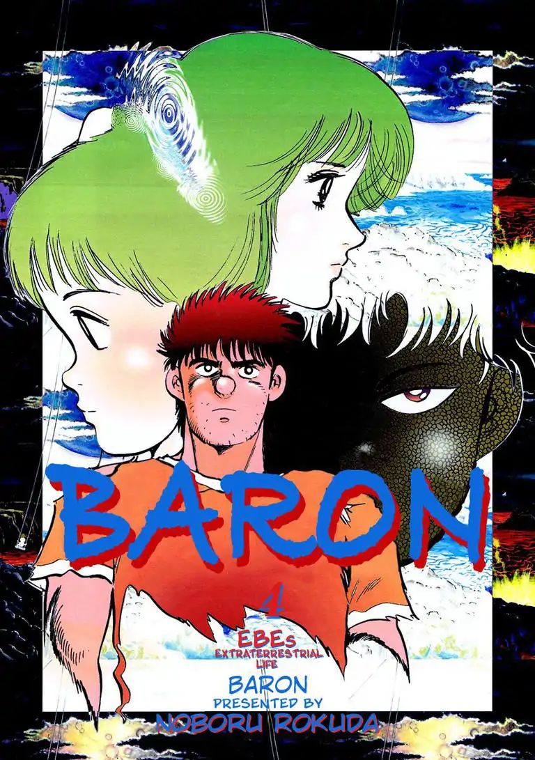 Baron - chapter 39 - #3