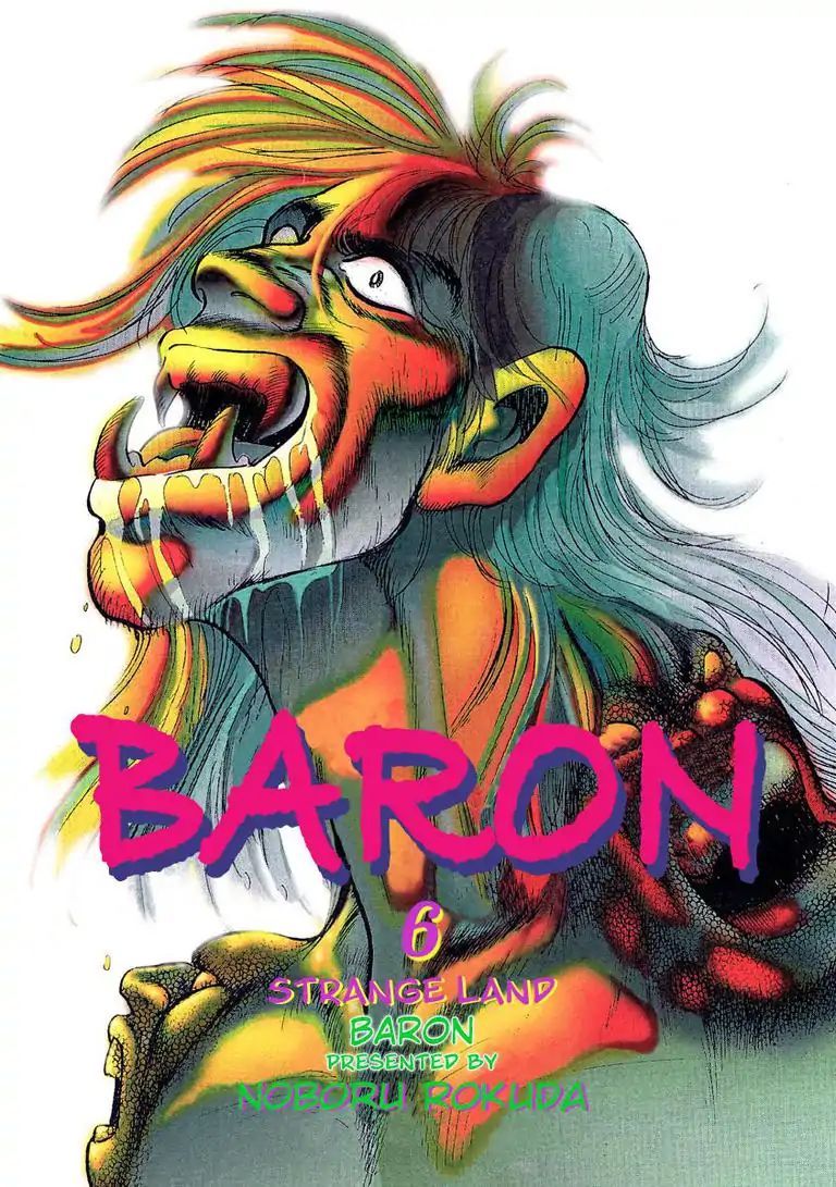 Baron - chapter 67 - #3