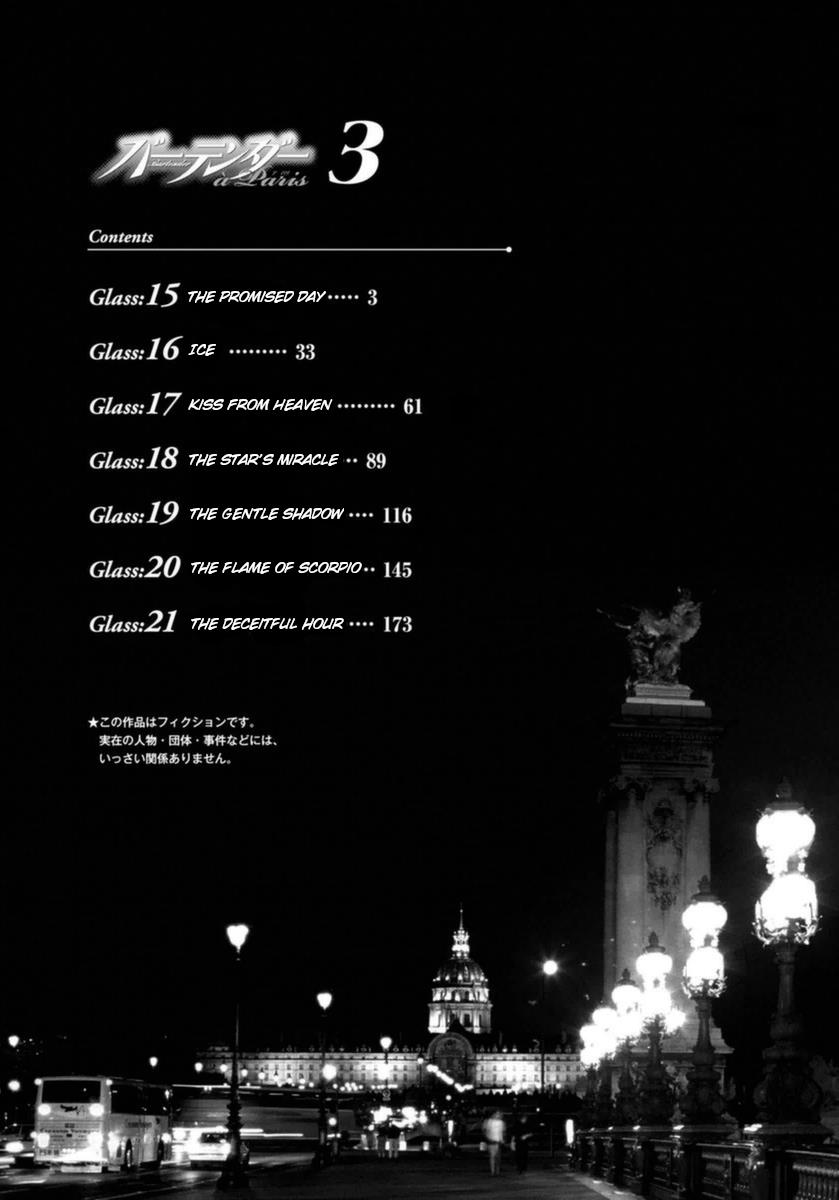 Bartender à Paris - chapter 15 - #4