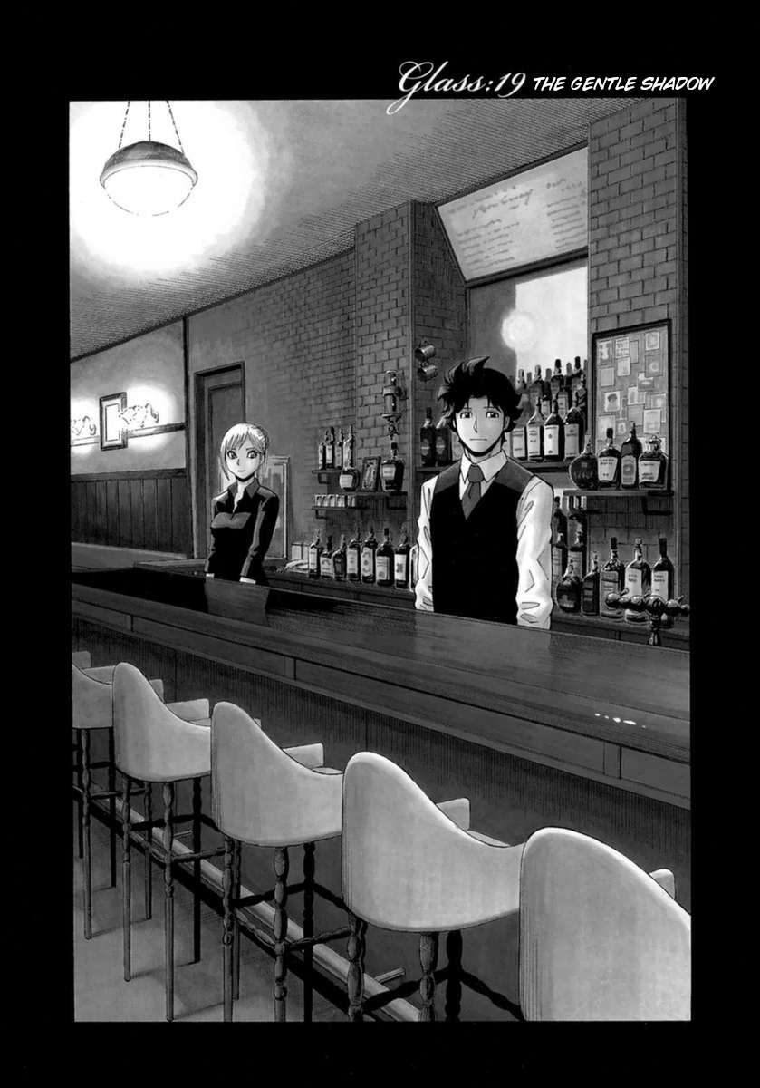 Bartender à Paris - chapter 31 - #1