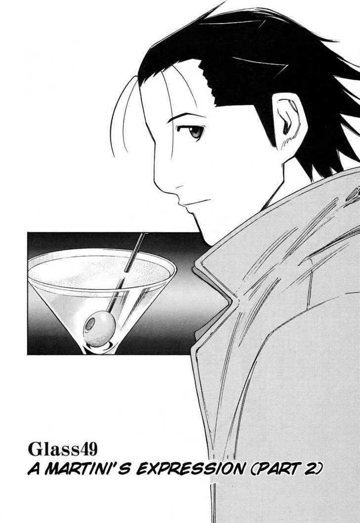 Bartender - chapter 49 - #2