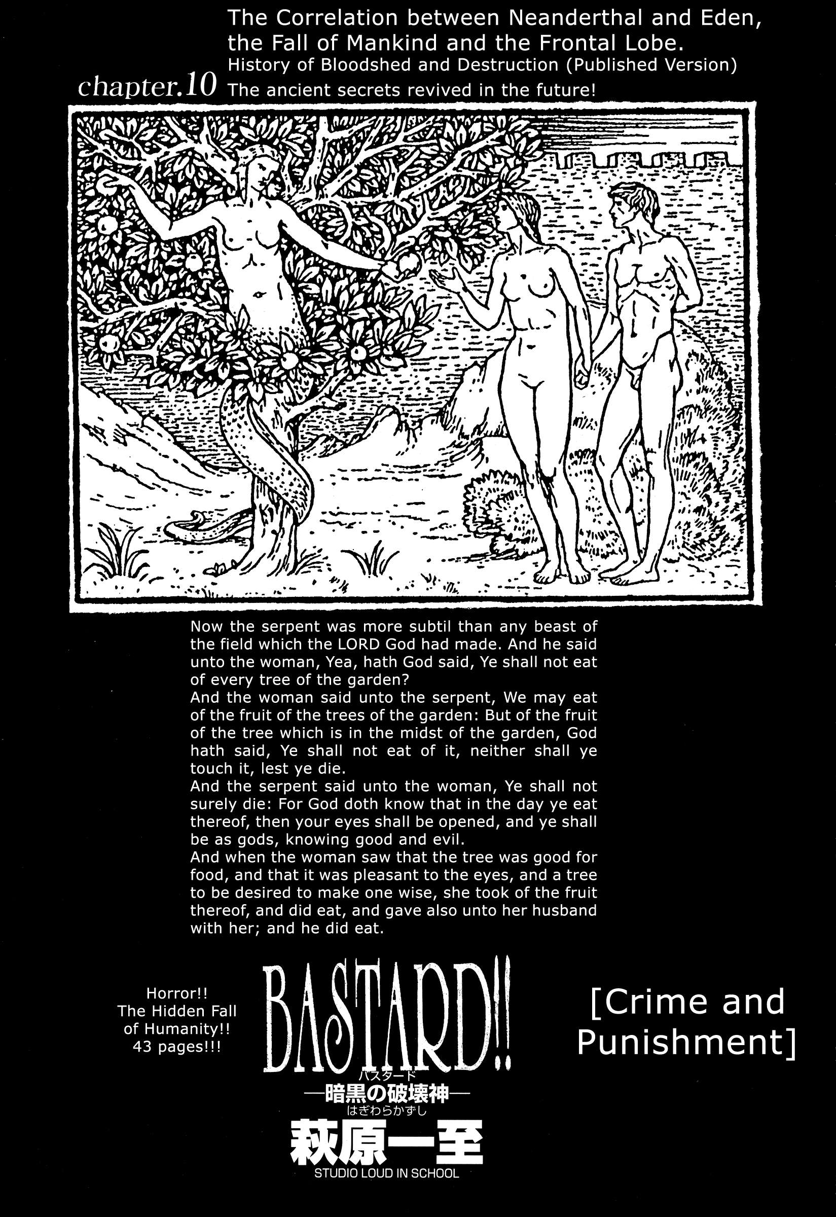 Bastard!! -Unused- Revised Edition - chapter 10 - #1