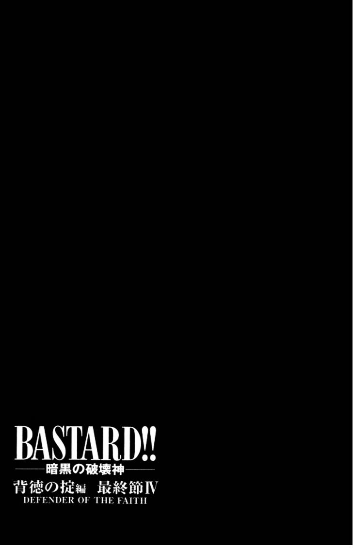 Bastard!! - chapter 130 - #1