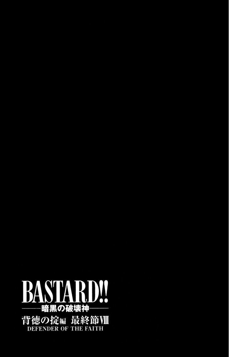 Bastard!! - chapter 134 - #1