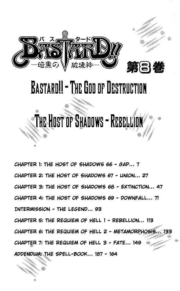 Bastard - chapter 66 - #5