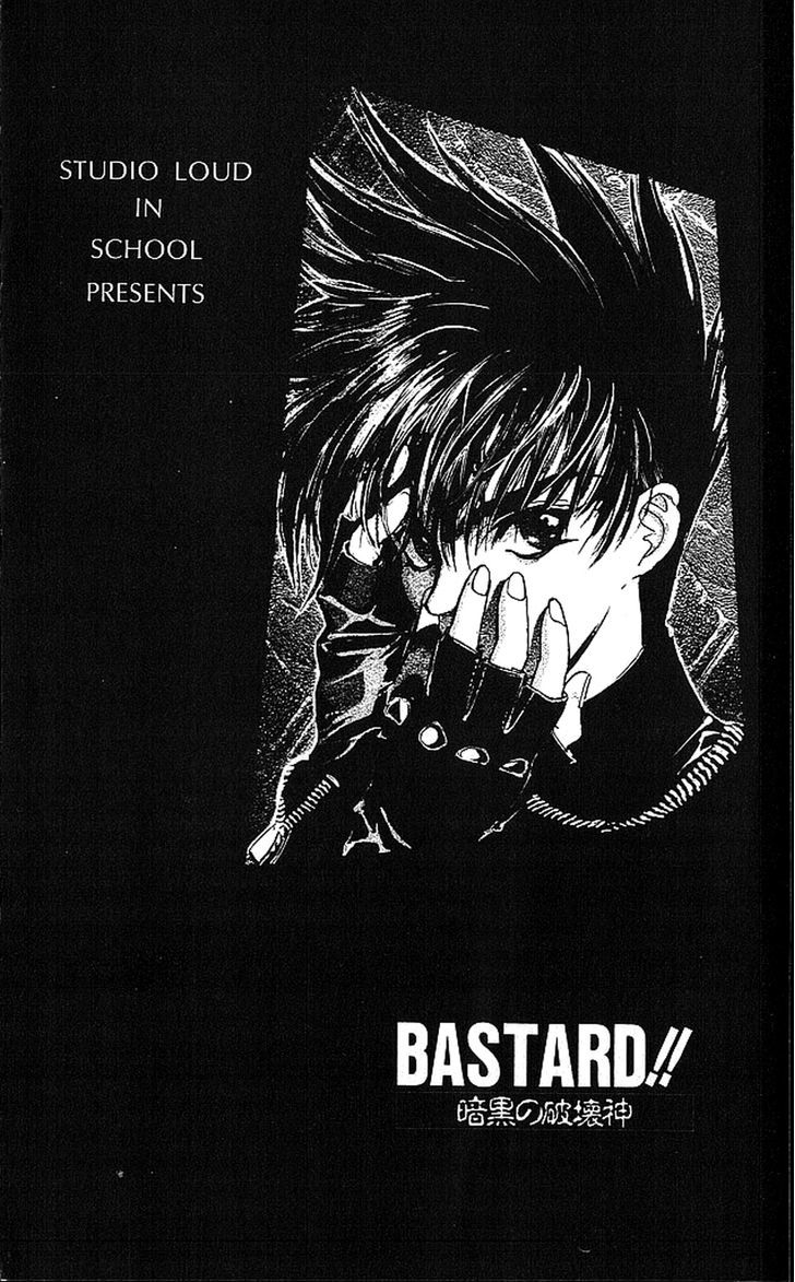 Bastard - chapter 85 - #3