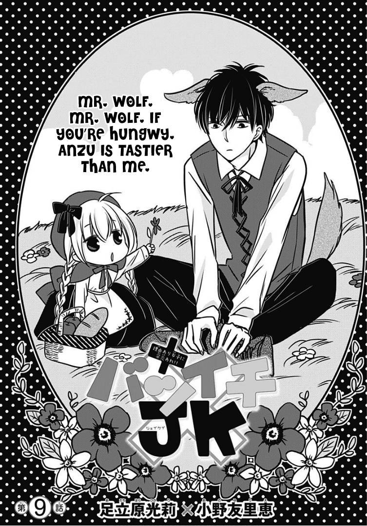 Batsu Ichi JK - chapter 9 - #4