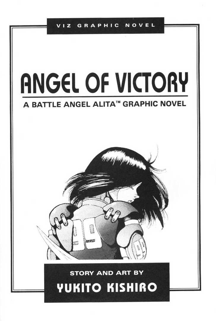 Battle Angel Alita - chapter 18 - #3