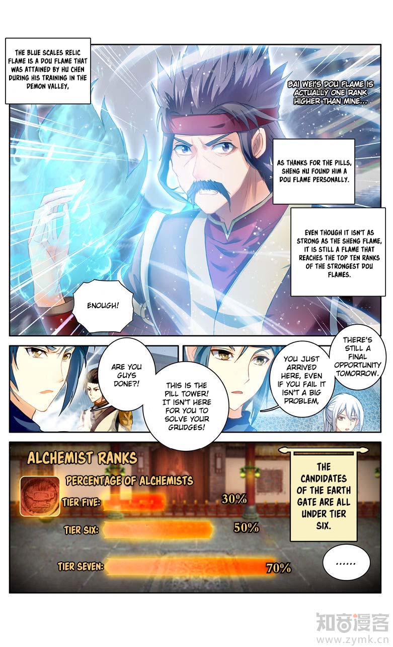 Battle Through the Heavens Prequel - The Legend of Yao Lao - chapter 100 - #4