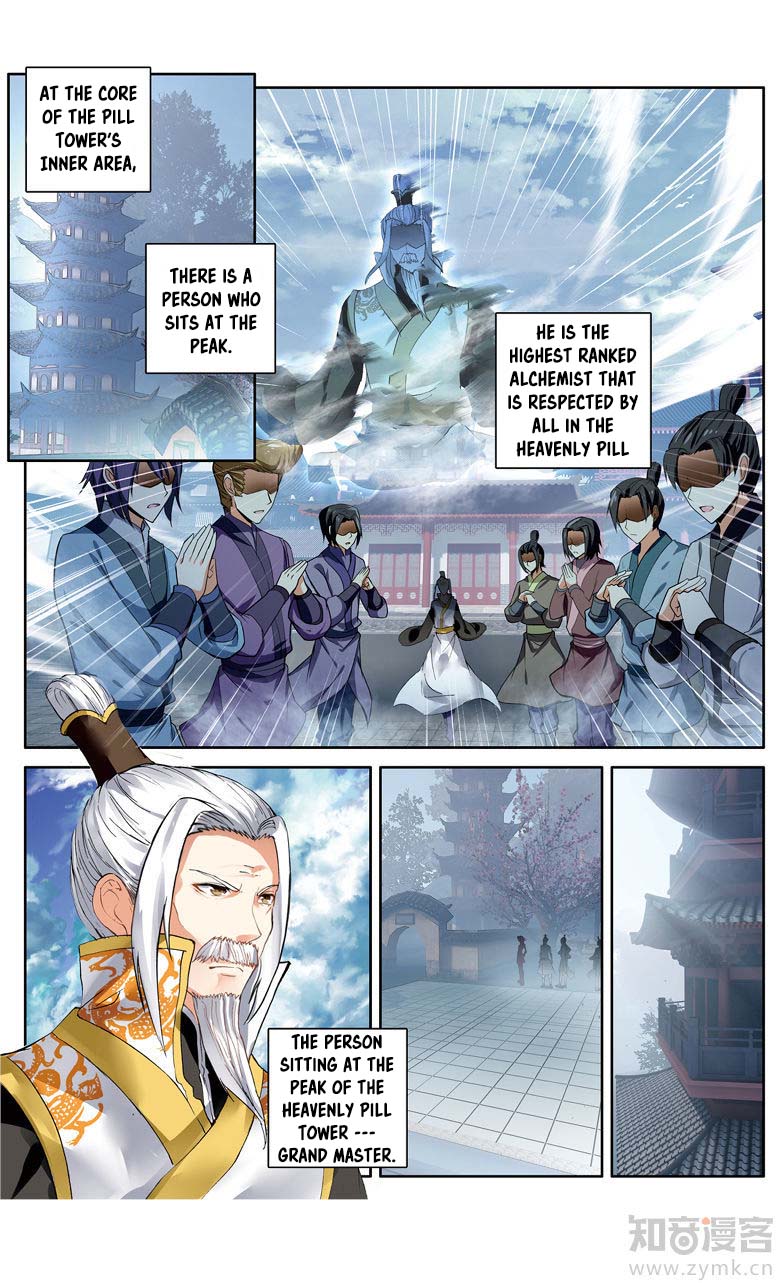 Battle Through the Heavens Prequel - The Legend of Yao Lao - chapter 103 - #3
