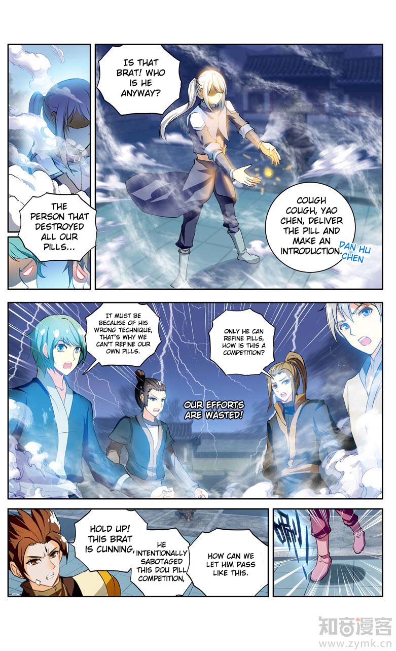 Battle Through the Heavens Prequel - The Legend of Yao Lao - chapter 104 - #3