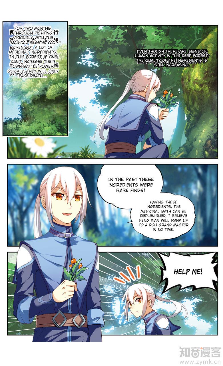 Battle Through the Heavens Prequel - The Legend of Yao Lao - chapter 88 - #3