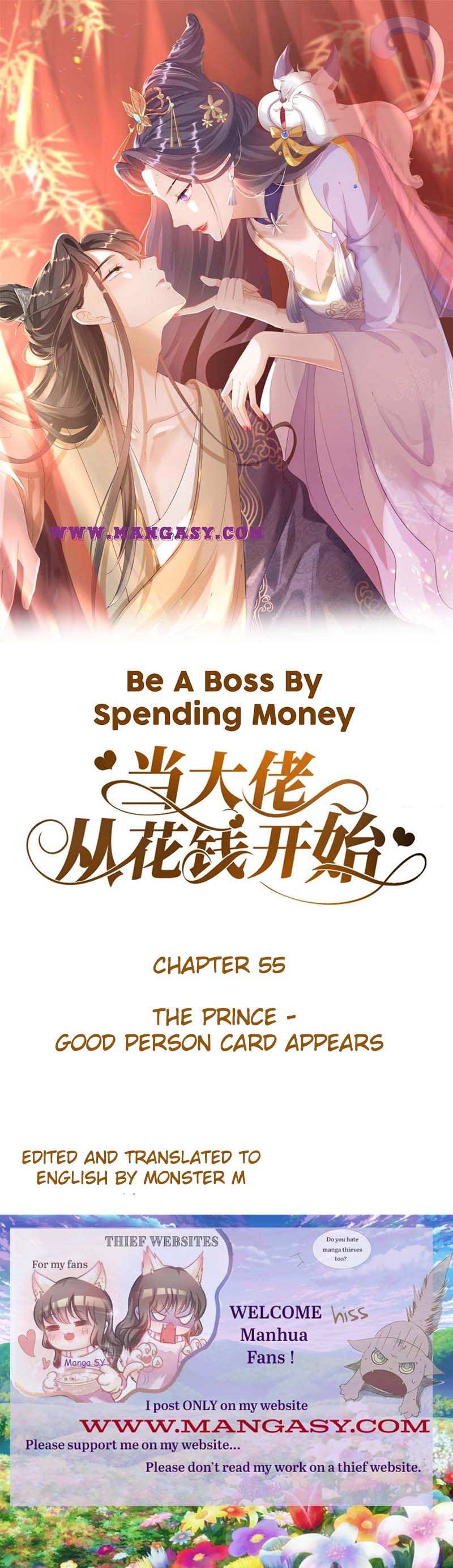 Be A Boss By Spending Money - chapter 55 - #1