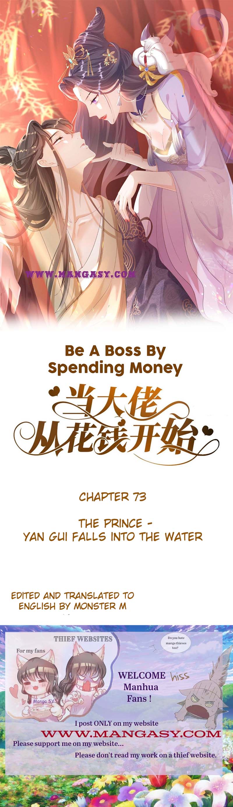 Be A Boss By Spending Money - chapter 73 - #1