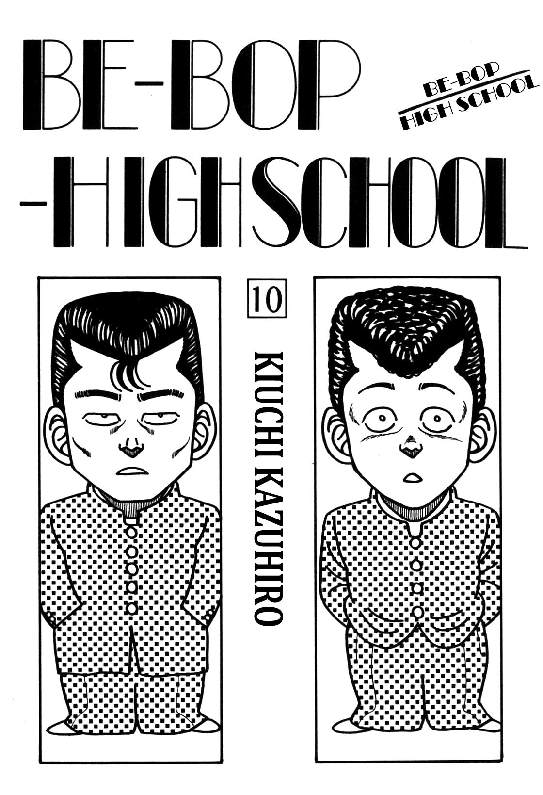 Be-Bop-Highschool - chapter 84 - #1