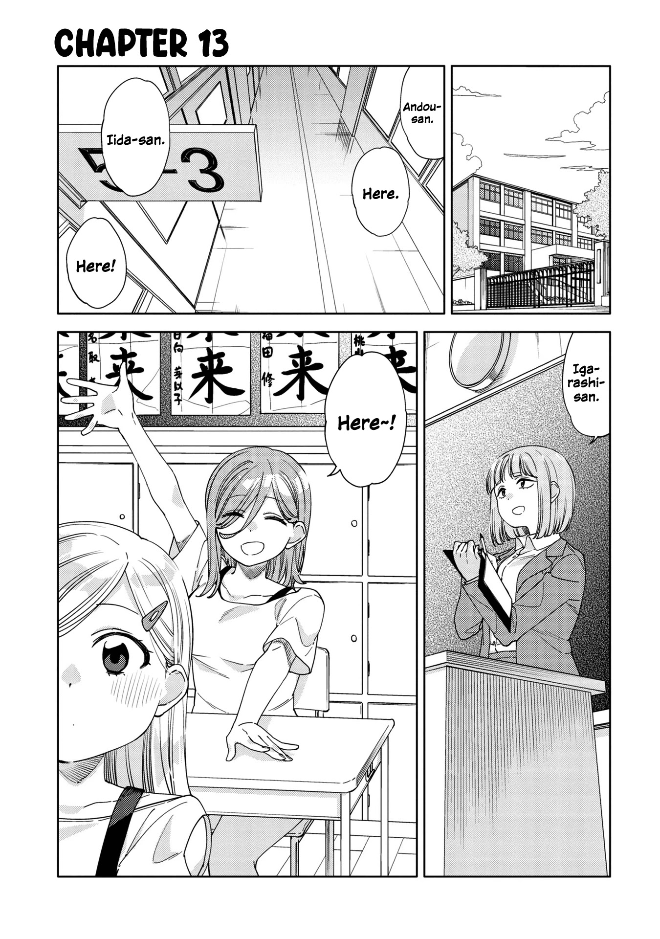 Be Careful, Onee-San. - chapter 13 - #1