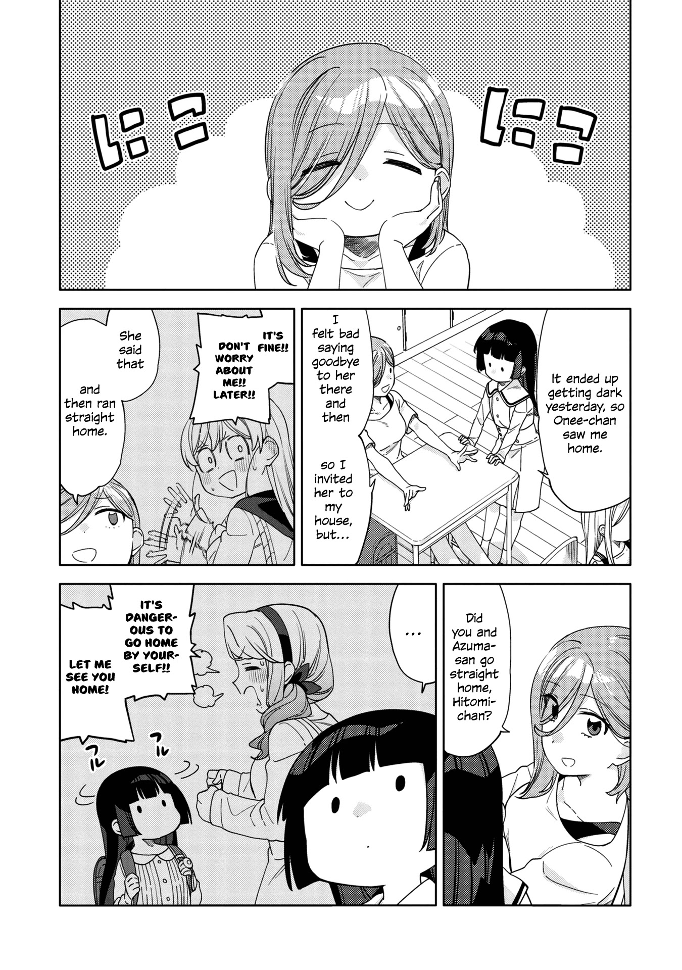 Be Careful, Onee-San. - chapter 13 - #3