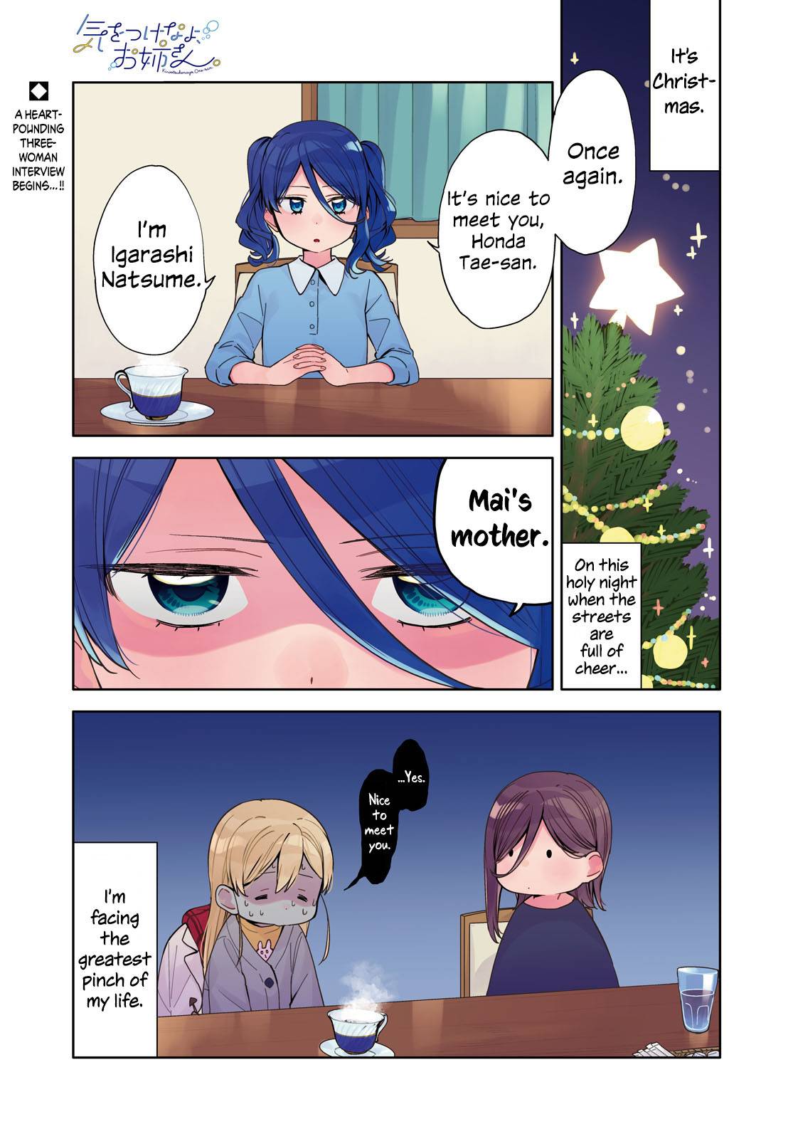 Be Careful, Onee-San. - chapter 25 - #1