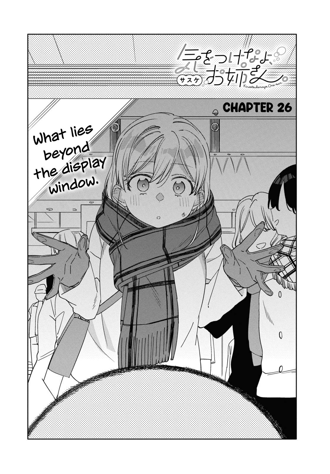 Be Careful, Onee-San. - chapter 26 - #2