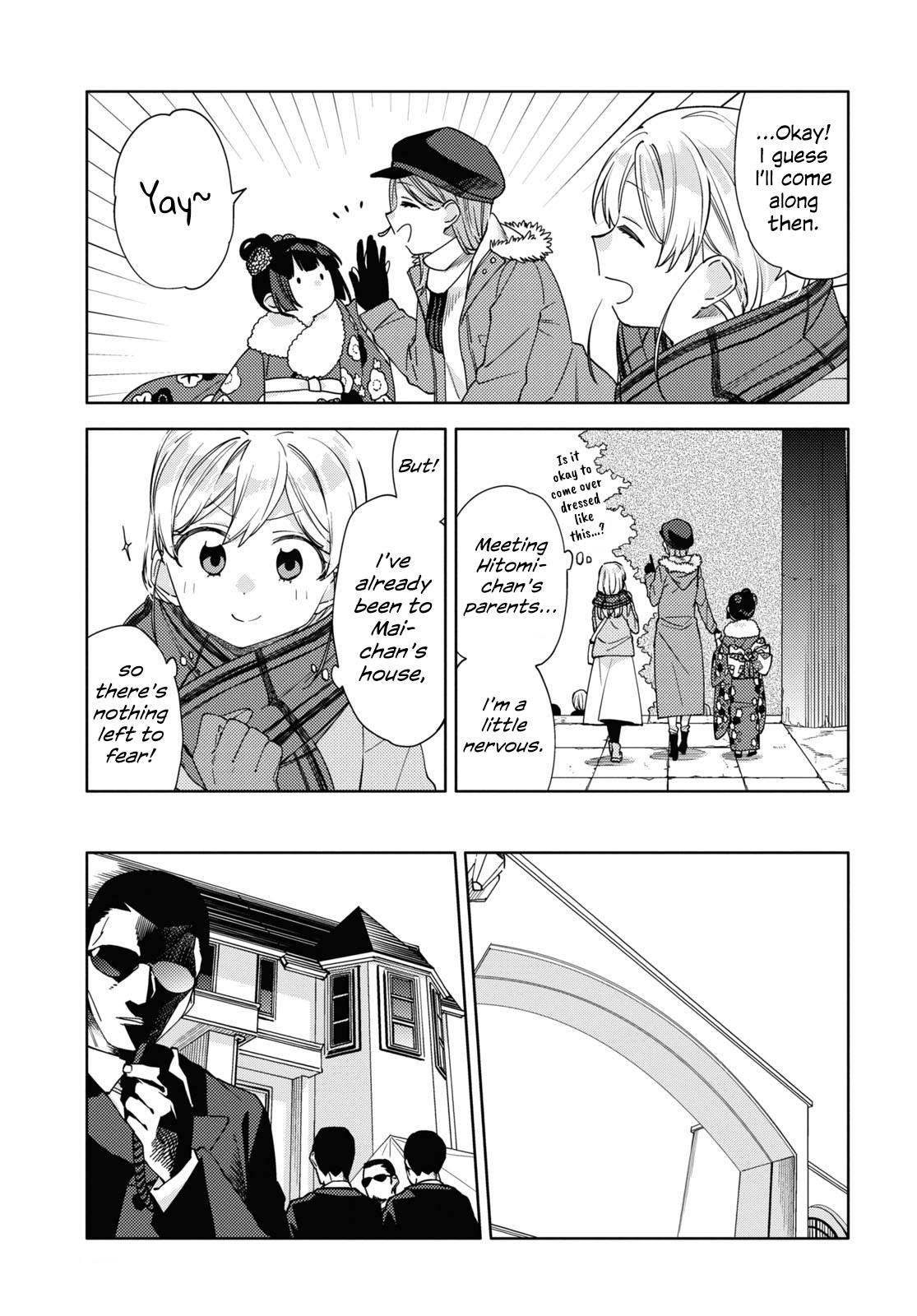 Be Careful, Onee-San. - chapter 28 - #3