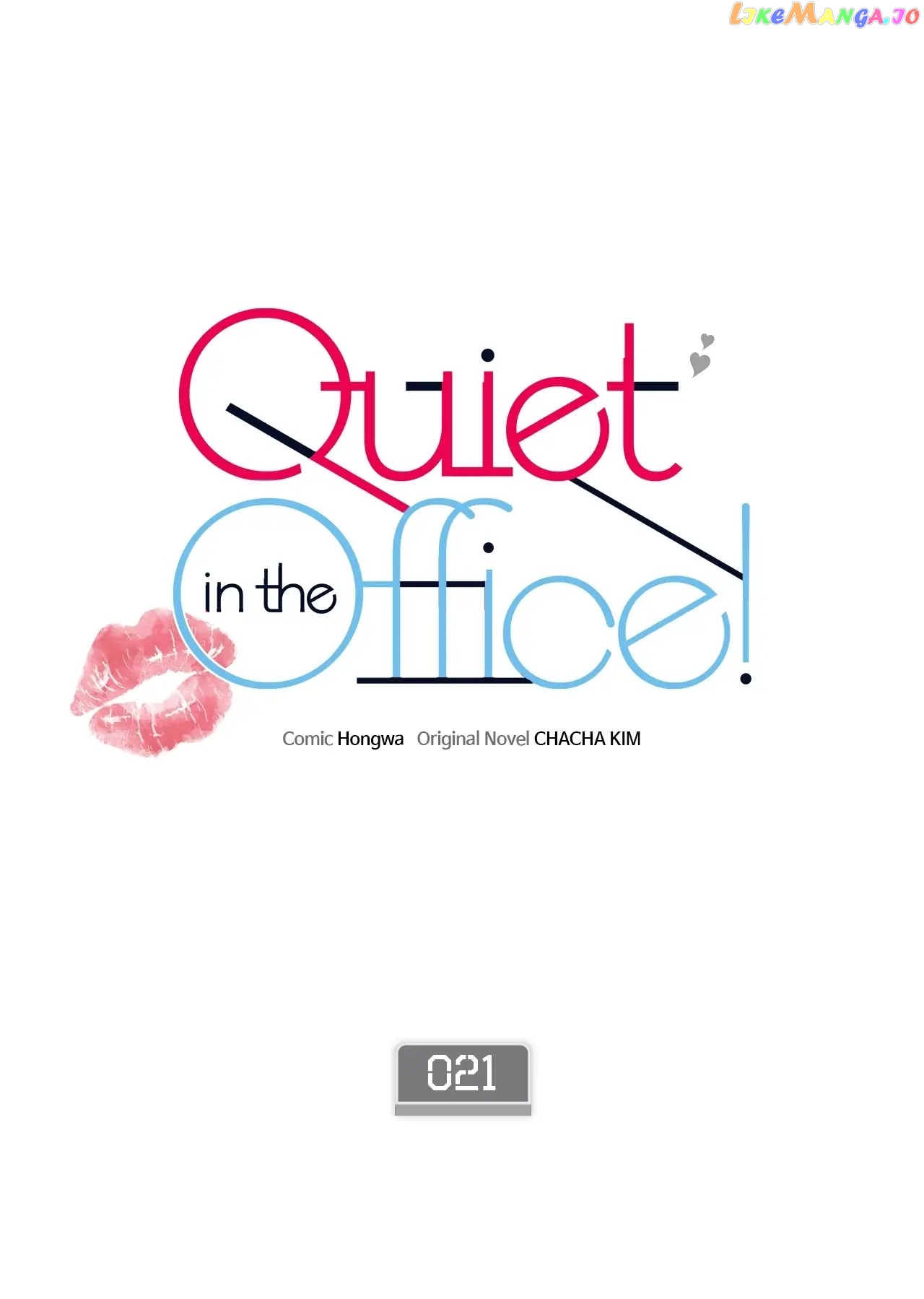 Be Quiet And Don’T Even Smile In The Office - chapter 21 - #1