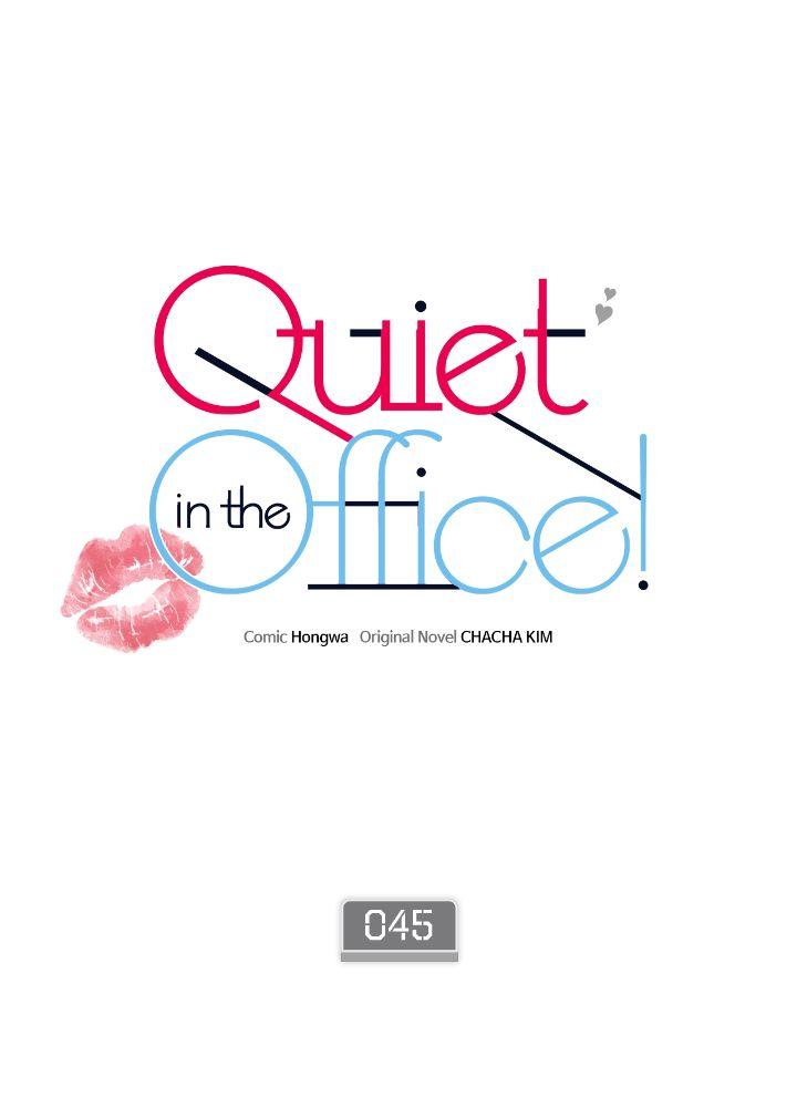 Be Quiet And Don’T Even Smile In The Office - chapter 45 - #3