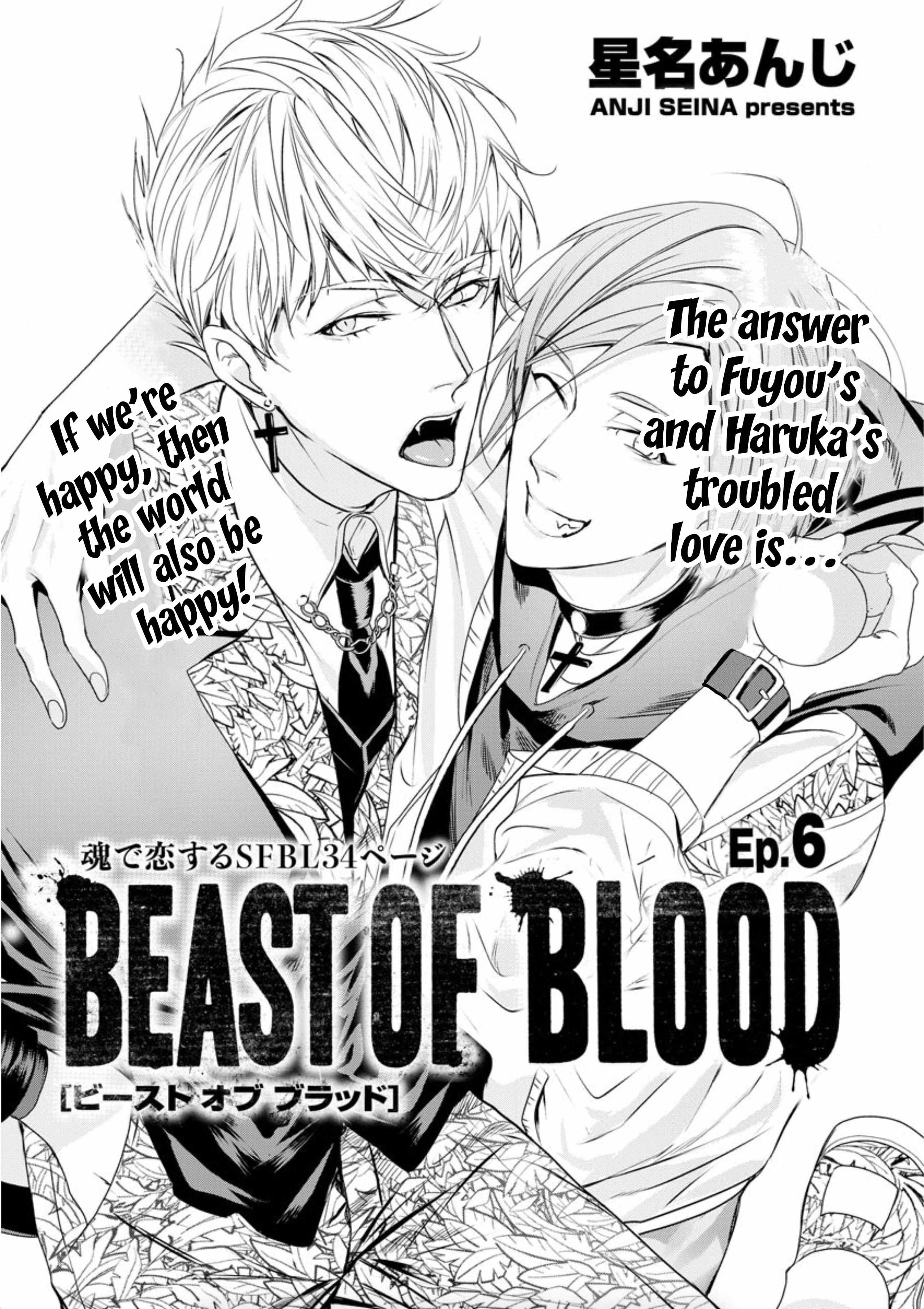 Beast Of Blood - chapter 6 - #2
