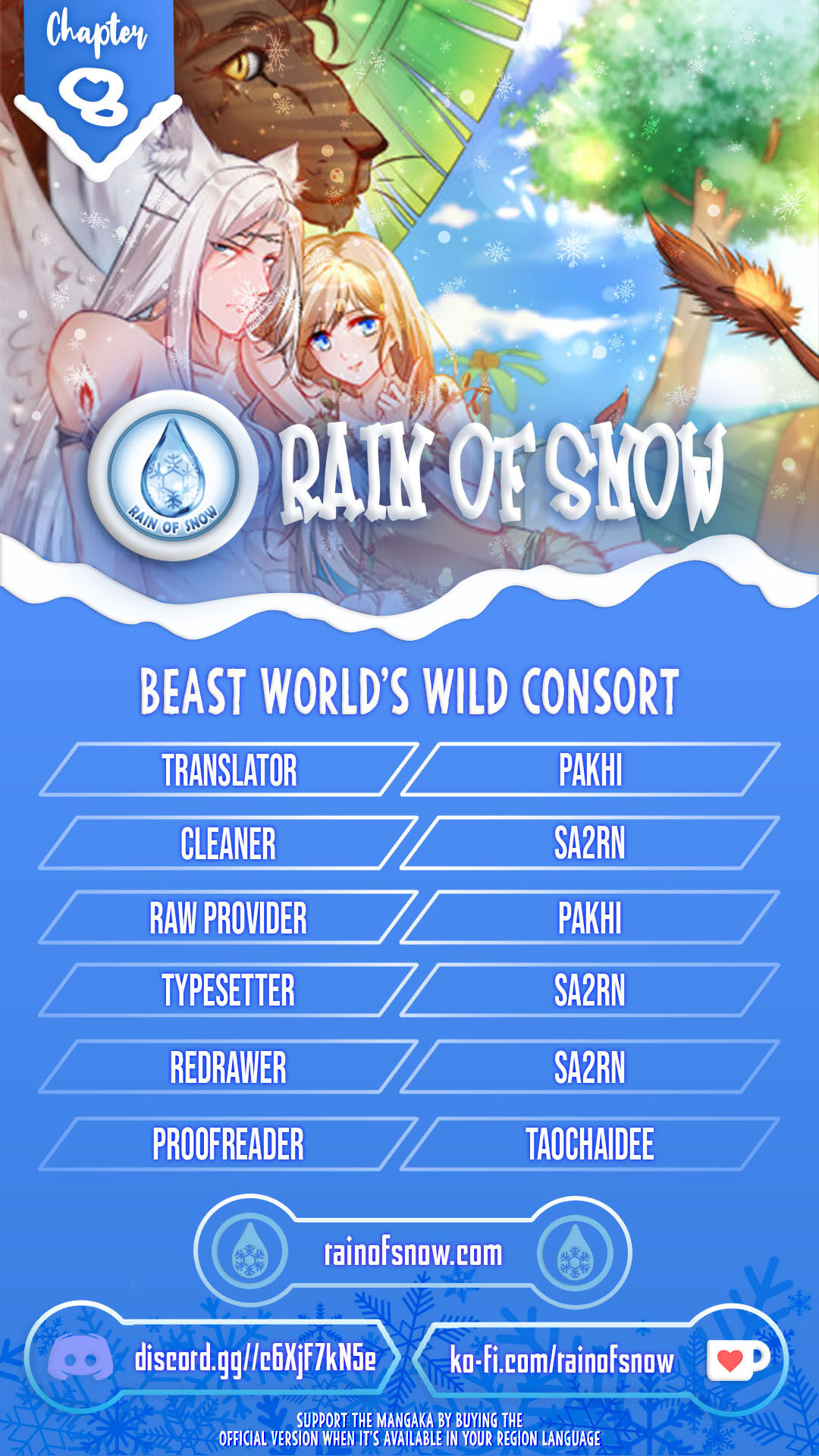 Beast World’S Wild Consort - chapter 8 - #1