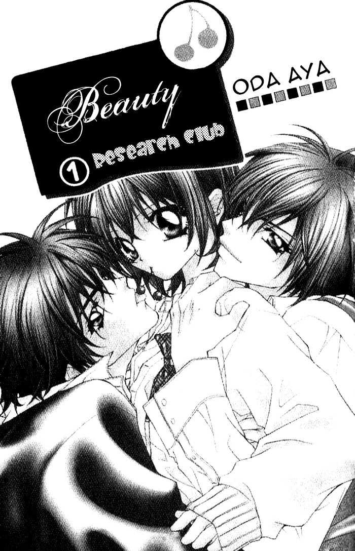 Beauty - chapter 1 - #3