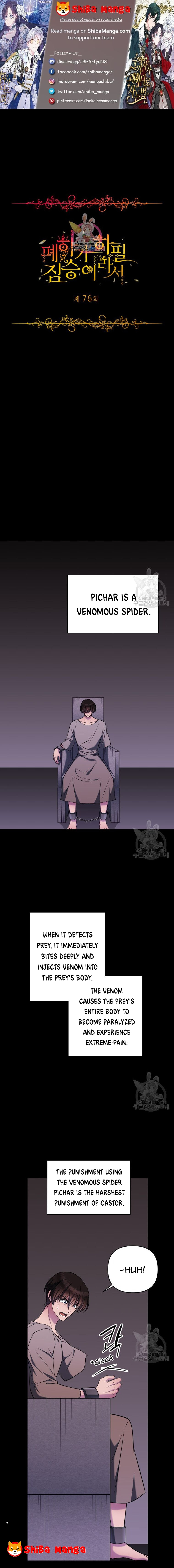 Because Your Majesty Is A Beast - chapter 76 - #1