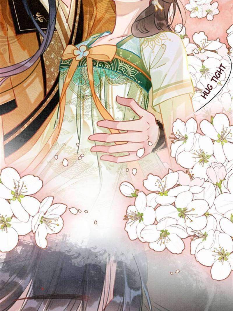 Become the Girl of Black Lotus - chapter 109 - #4