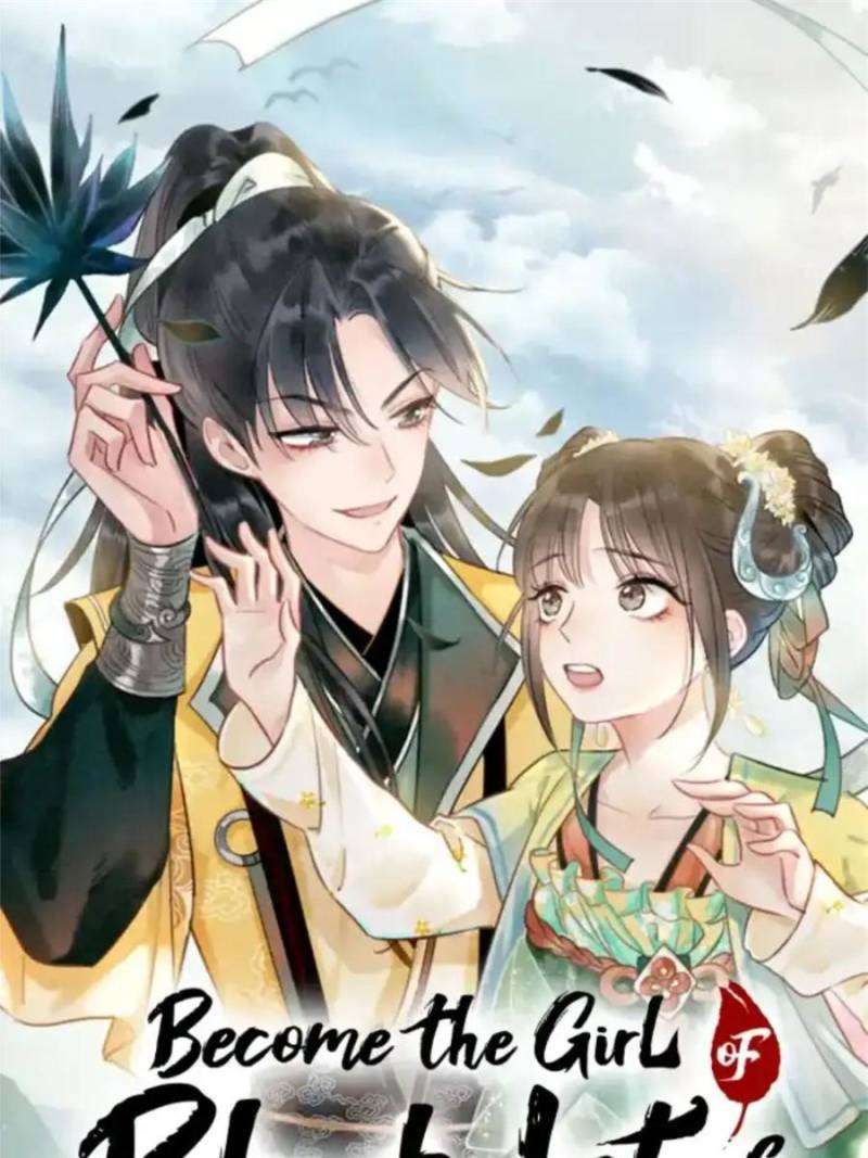 Become the Girl of Black Lotus - chapter 110 - #1