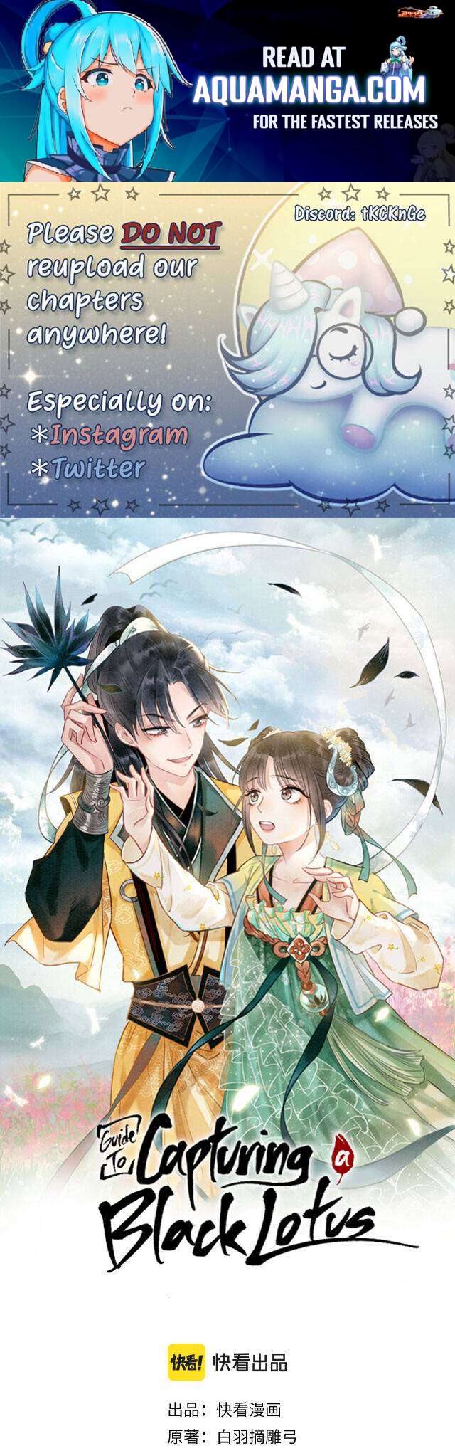 Become the Girl of Black Lotus - chapter 44 - #2