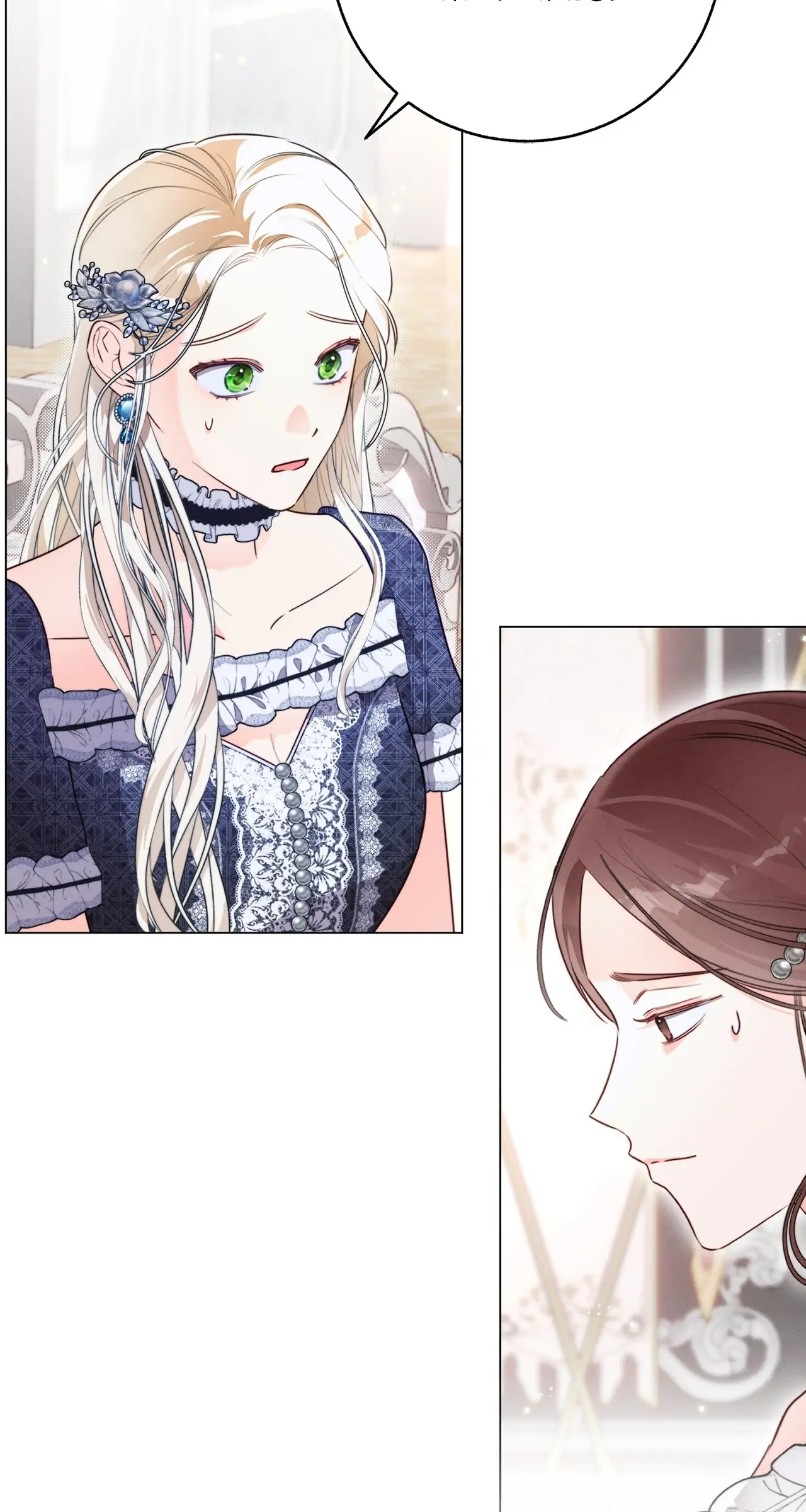 Becoming the Lady of the Cursed Ducal House - chapter 2 - #4