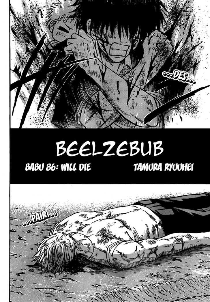 Beelzebub - chapter 86 - #2