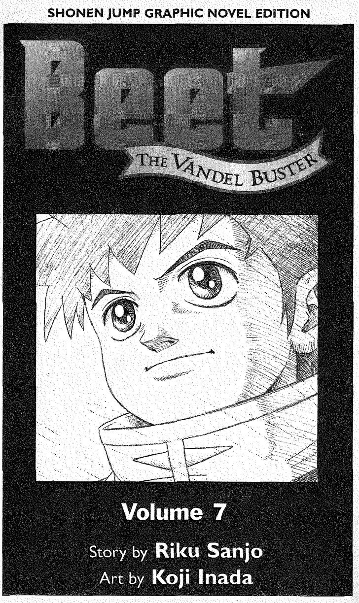 Beet The Vandel Buster - chapter 23 - #3