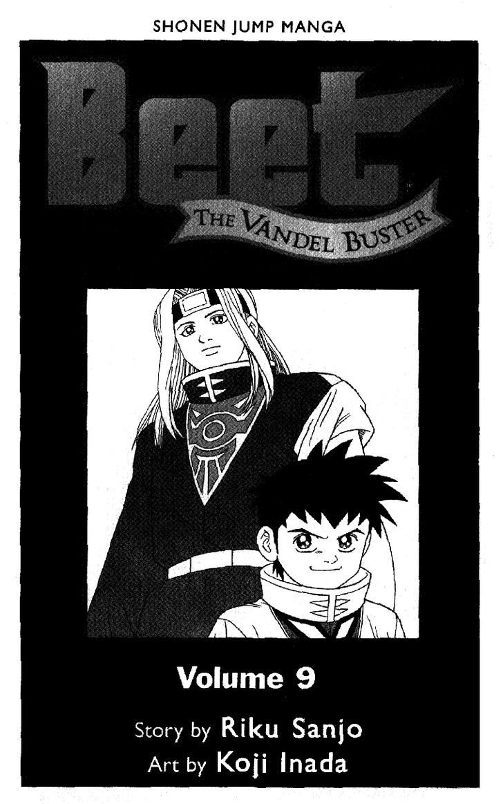 Beet The Vandel Buster - chapter 30 - #2