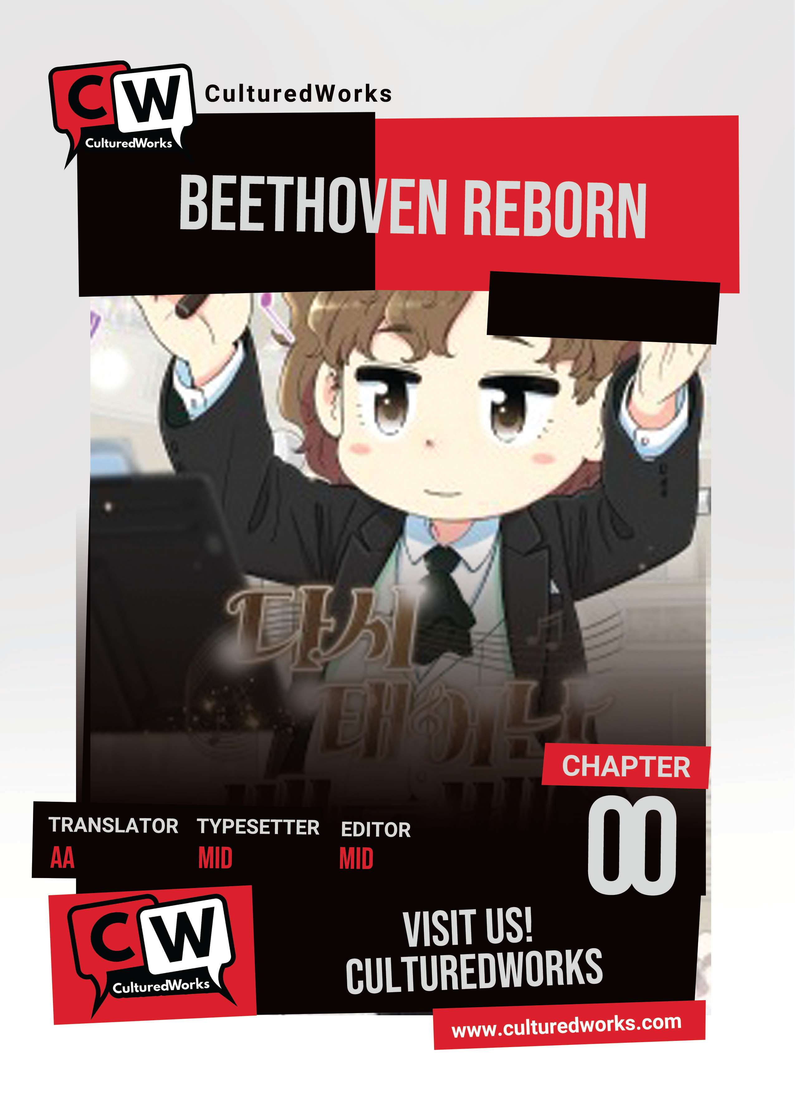Beethoven Reborn - chapter 0 - #1