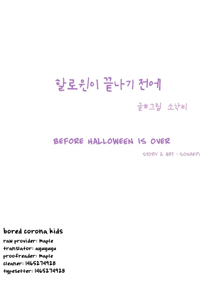 Before Halloween is Over - chapter 5 - #1