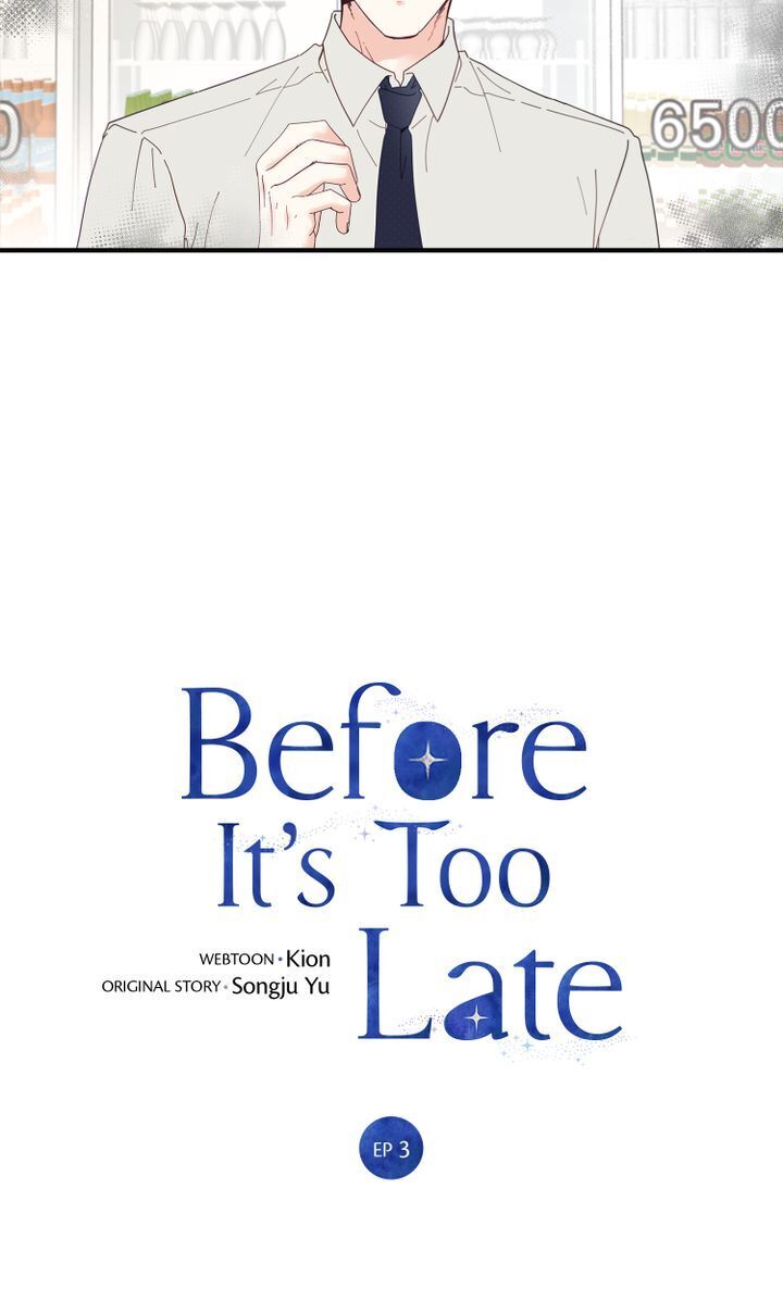 Before It’S Too Late - chapter 3 - #5