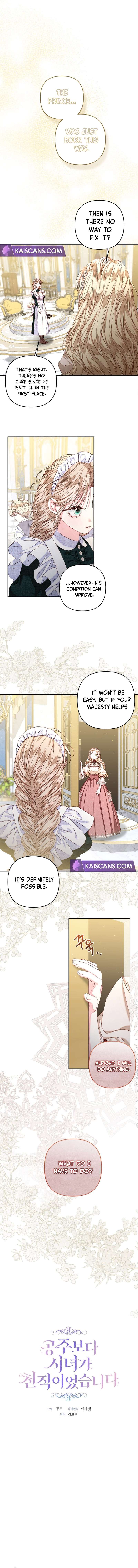 Being a Maid is Better than Being a Princess - chapter 28 - #2