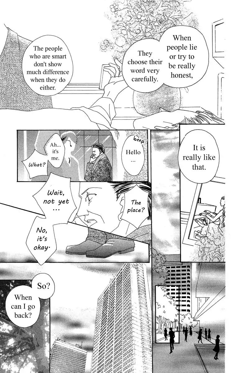 Bell (Mikoto Asou) - chapter 4.2 - #4