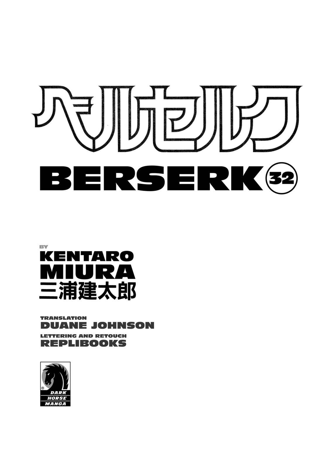 Berserk - chapter 277 - #5
